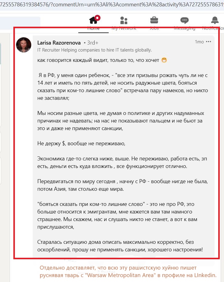 Razorenova_Larisa_001__SoR_031__-Linkedin.jpg